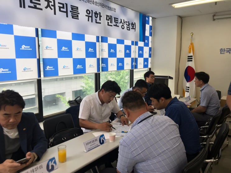  사업이 힘드시죠? KGOC가 매월 개최하는 판로개척을 위한 비즈니스  교류회와 애로 처리 멘토 상담회를 활용해 보세요
