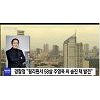 여행작가 주영욱, 필리핀서 총을 맞아 사망 여행작가 주영욱, 필리핀서 총을 맞아 사망