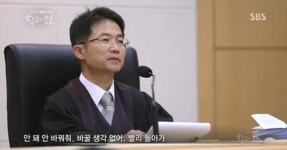  호통판사 천종호 판사님 청소년 담당 판사 청소년 희망 판사 천종호 판사