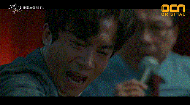  구해줘2  14회