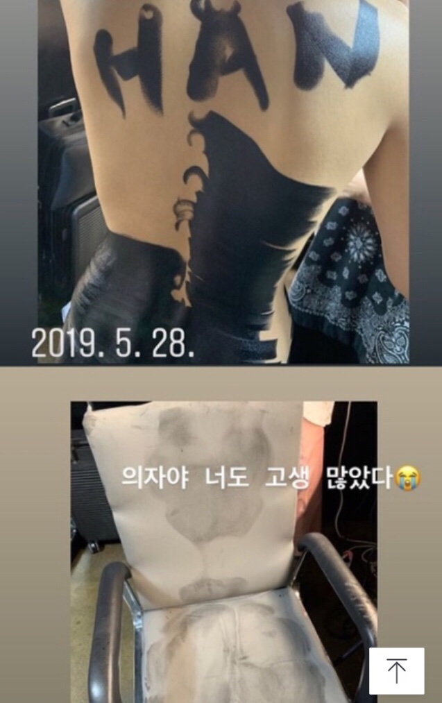  한혜진, 당신을 존경합니다 ^^ 