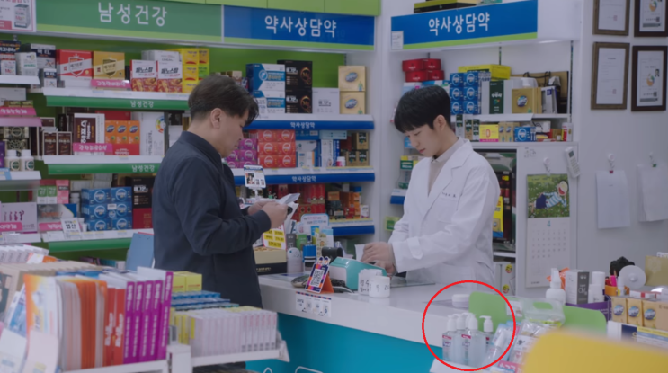  MBC 수목드라마 봄밤 13,14,15,16회 속 웰킵스 소개