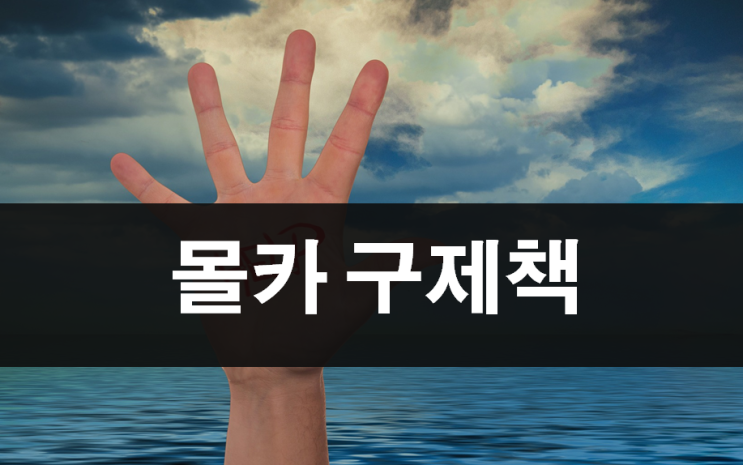  몰카찾기, 어떻게 해야 할까요?