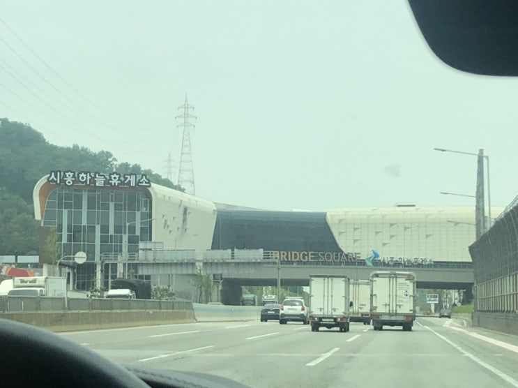  전지적참견시점에서 청하가다녀온 시흥하늘휴게소 에서 호두과자(효원당),만쥬리아 사먹었어요!