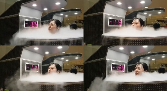  설리 다이어트 크라이오테라피 3분 800Kcal!