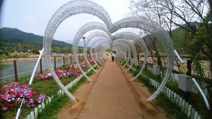  송해공원