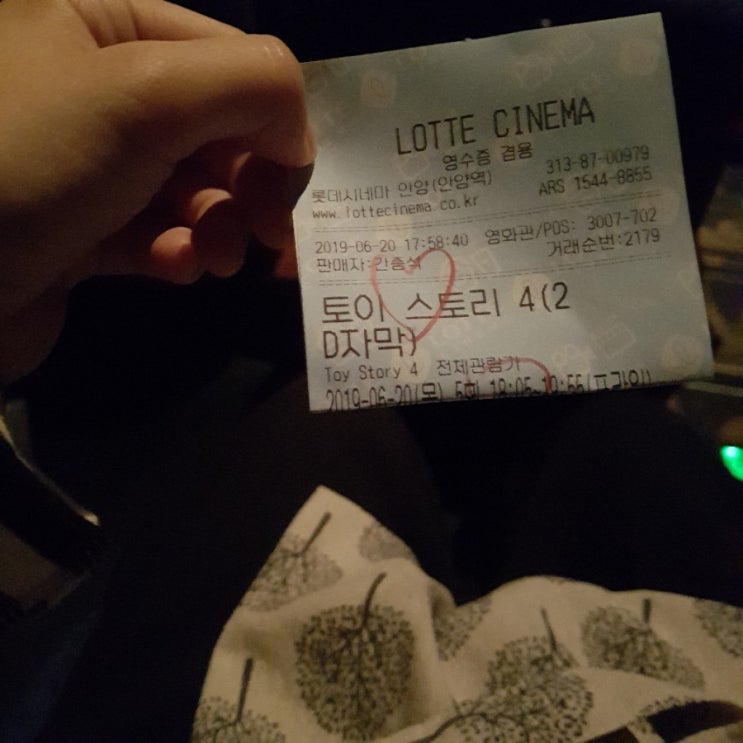  안양 롯데시네마 / 영화 토이스토리4 쿠키O