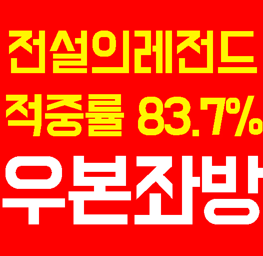  6月 22日 NK 솔린 vs HNK 하이두크 스플리트 intcf 정확한 결과예측