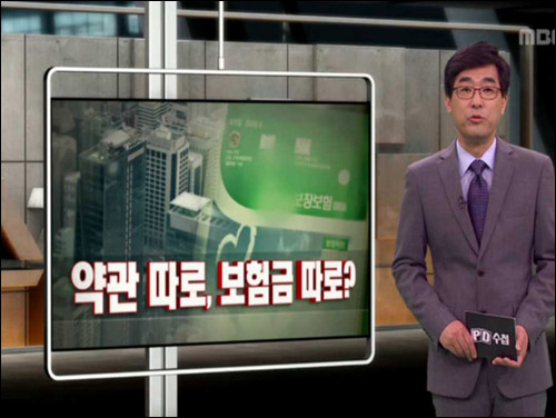  방송터지고 저희 톡방 난리났네요 완전......