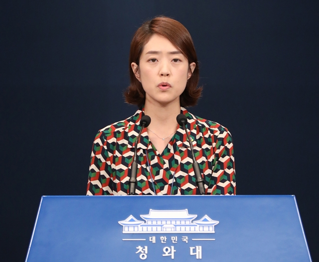  재벌 저격수 김상조, 靑 입성...정책실장 임명