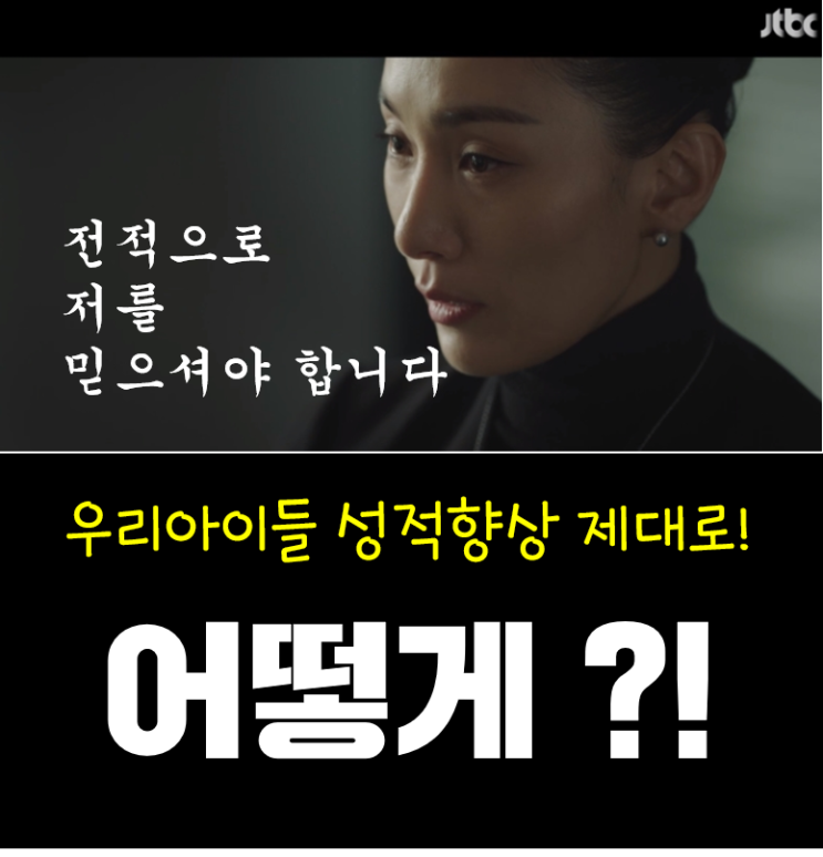  고3 6등급에서 1등급으로 성적향상된 사례 :)