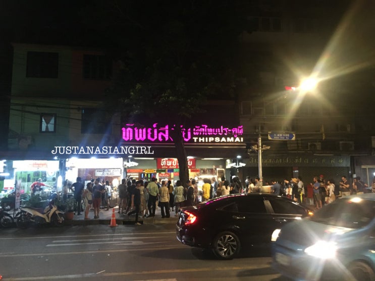 [태국 방콕] THIP SAMAI 팁싸마이 본점