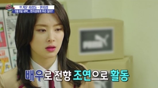  '고속도로 사망 여배우' 한지성, 사망사고 당시 목격자 블랙박스 제보 