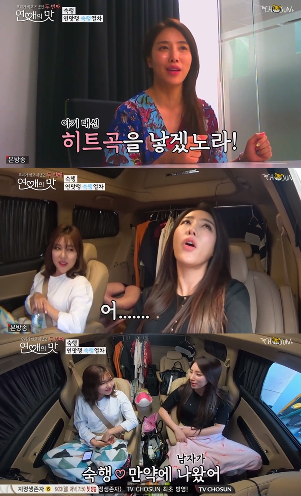  러블리한 숙행님을 알아봅시다!!