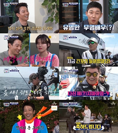  ‘도시어부’ 김래원, 첫 출연에 황금배지 획득 ‘신들린 낚시’