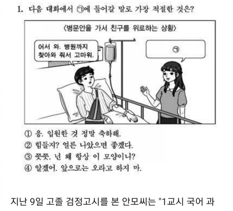  [언제?] #영동고 서울대 78명 최다 합격 서울강남 청담 #영동고등학교