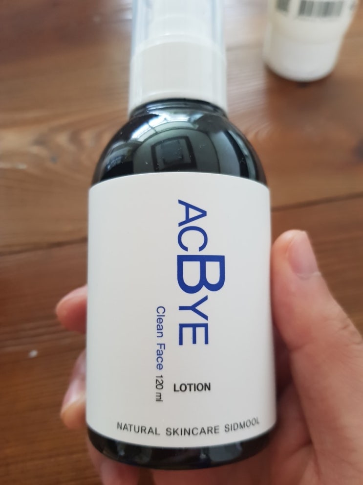  시드물 아크바이 로션 에이솔루션 아크네 클리어스팟 솔직한 후기 여드름 민감성피부