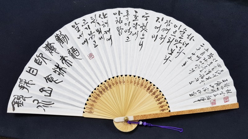 兌命 曰 學學半 네이버블로그