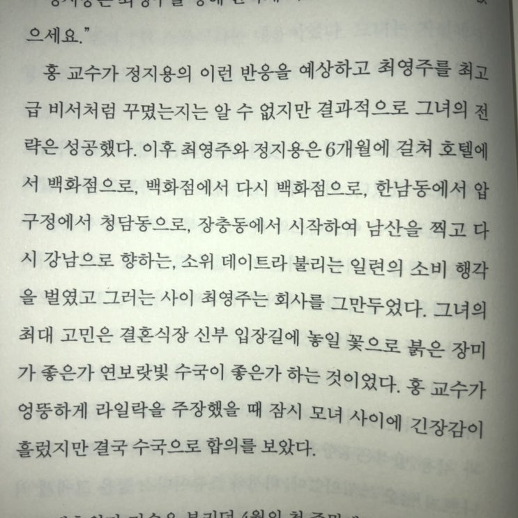  김사과 <N.E.W>