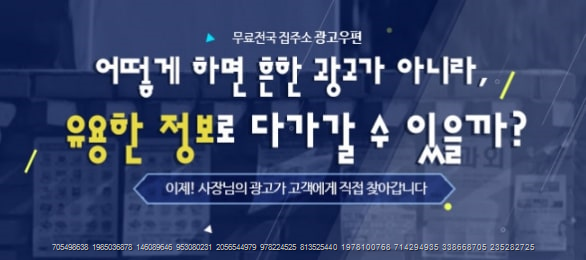  마케팅 대행사 많은분이 고민하네요 원웨이마케팅