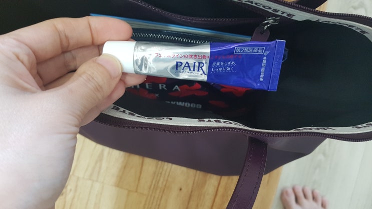 페어아크네 연고 나만의 여드름 해결법!