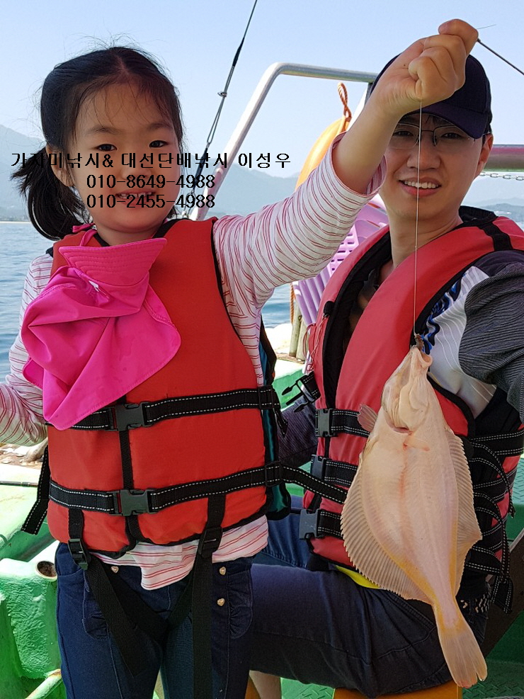  1박2일 속초 가족 여행코스 강원도배낚시 가던날 