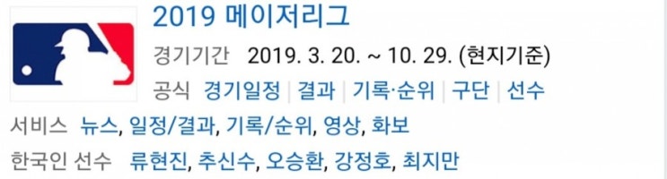 2019.06.22 MLB(메이저리그) (워싱턴 애틀랜타 | 세인트루이스 LA에인절스) 2019.06.22 MLB(메이저리그) (워싱턴 애틀랜타 | 세인트루이스 LA에인절스)