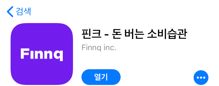  금리높은적금추천,T high5적금 (핀크X대구은행)