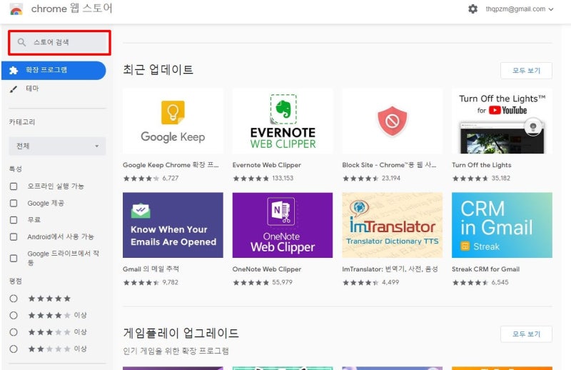 크롬 동영상 다운로드 Video Downloader Plus : 네이버 블로그