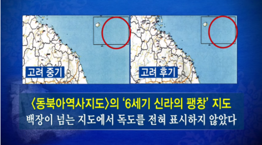  매국 강단 주류사학의 적폐와 잔재를 청산하자는 김세연의원님