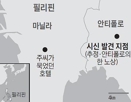  [필살기] 필리핀 사는 사람이 본 주영욱 씨 피살 사건
