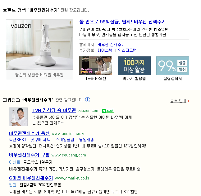  [ 핵인싸템 구입! 위생적인 나나짐;나날이 나아짐]