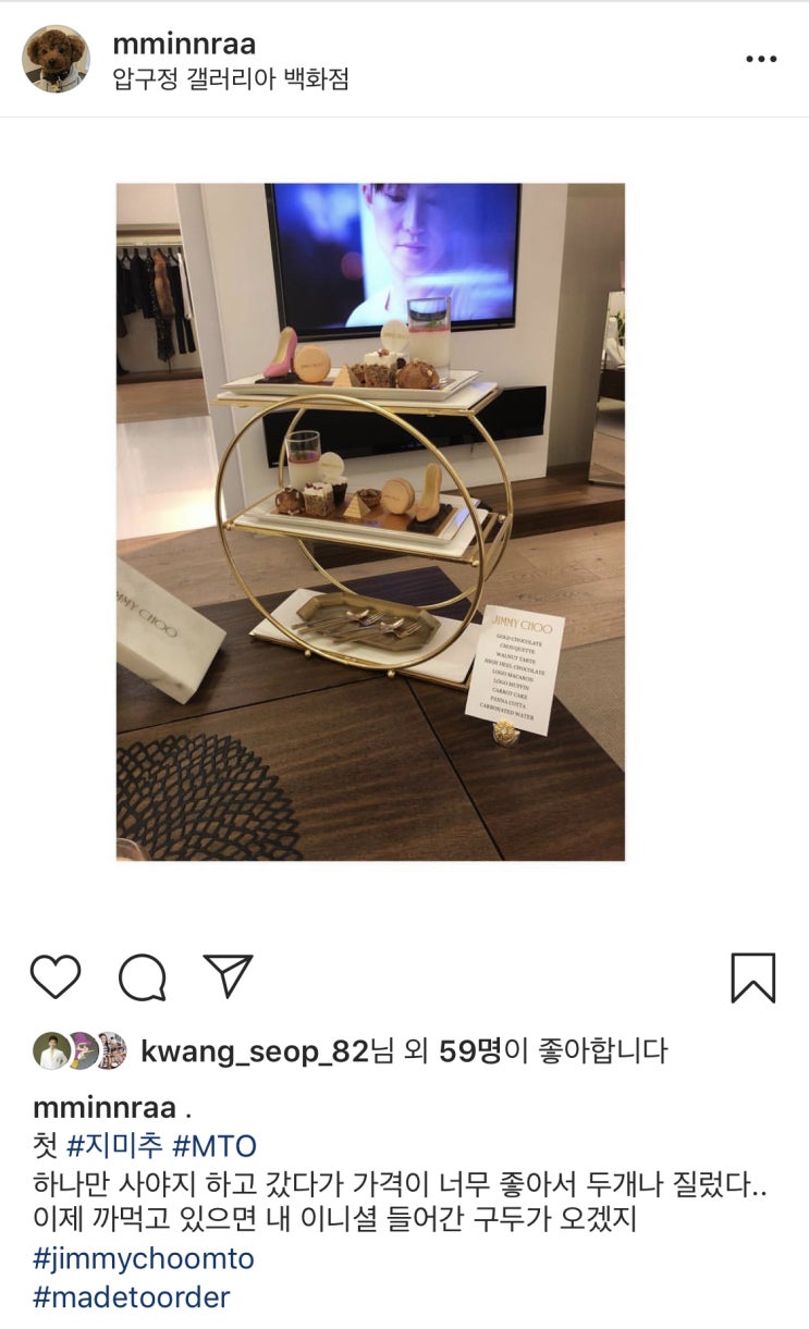  해피투게더4에 나온 VVIP 패션쇼