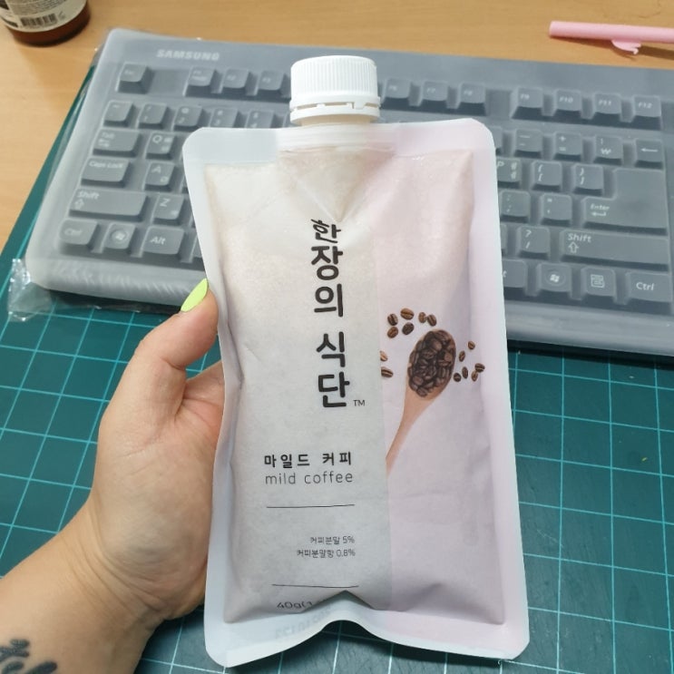 6월 19일 청사과낙원