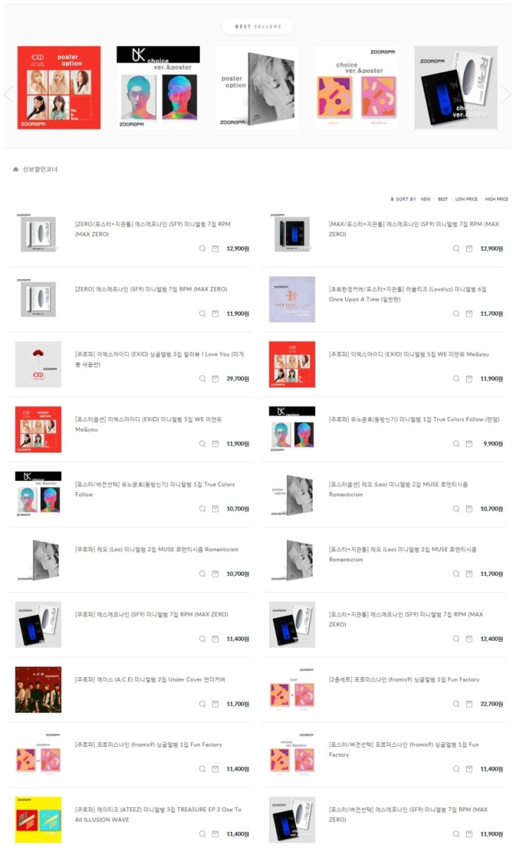  [주로파] 6월 22일자 아이돌신보 에스에프나인, 러블리즈, 이엑스아이디, 유노윤호, 레오, 에스에프나인, 에이스, 프로미스나인, 에이티즈, 윤아, 우주소녀, 원어스, 아이즈원, 배진영, 오마이걸, 규현, 위키미키, 러블리즈, 갓세븐, 위너, 황치열, 김재환, 배진영, 더보이즈, 윤지성, 첸 등..