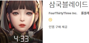  각종 게임쿠폰 /VIP스페셜쿠폰/한정쿠폰 팝니다
