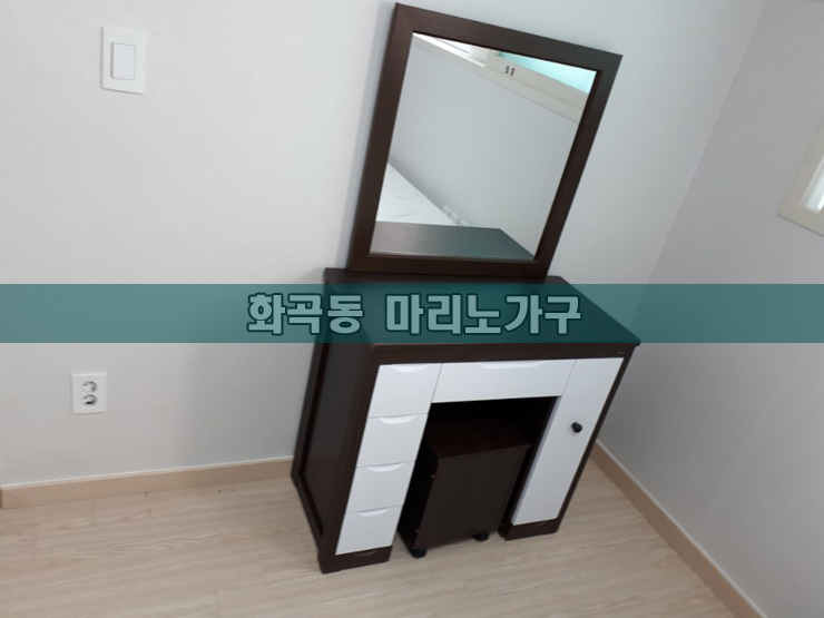  화장대 설치사진 / 화곡동 마리노가구