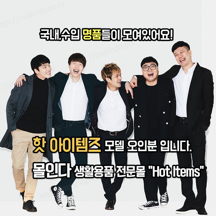  대박창업아이템 핫~이슈 판매자를 위한 성공솔루션!