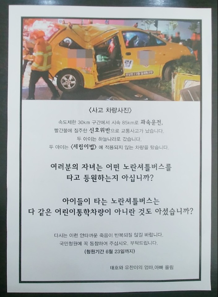 꼭 동참해주세요