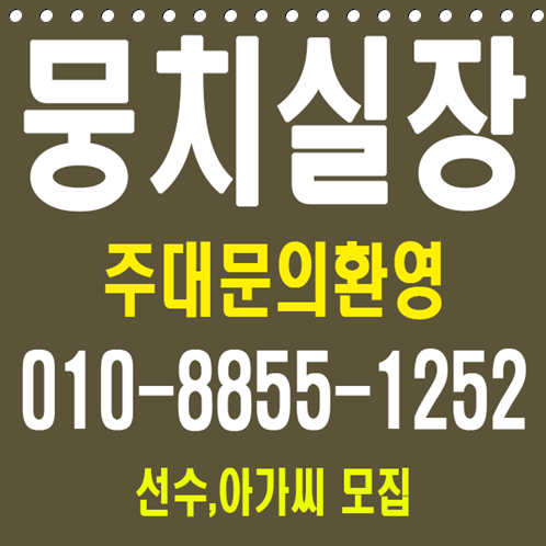  죽전 동수원 셔츠룸가격 레깅스룸 란제리룸 파티룸 비지니스룸 24시 노래방 그래욧고