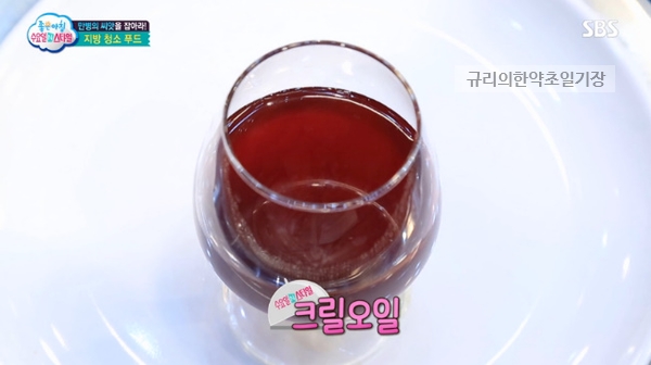  인지질과 아스타잔틴 풍부! 혈관 건강과 다이어트까지,크릴오일 효과 부작용 봅니다