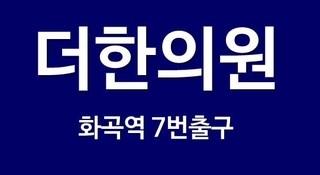  소리에 지나치게 예민한 내가 미소포니아?