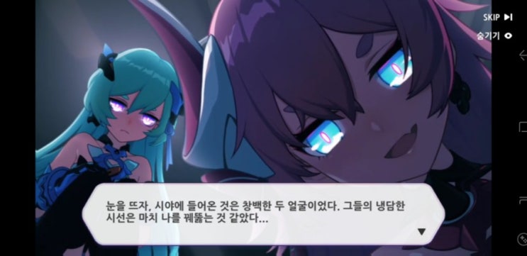  붕괴3 붕괴전기 후카국 후기