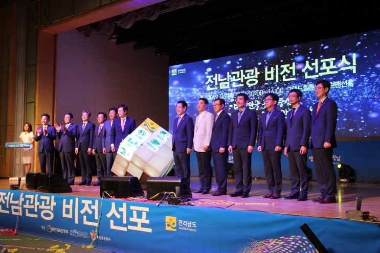  전남관광비전 선포식, 서울 그랜드힐튼 호텔, 곡성군 백세미 인기