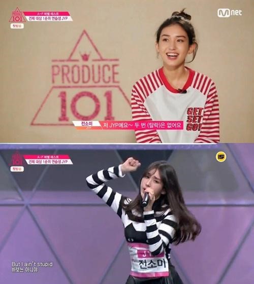  프로듀스X101 고정픽 김우석 김요한 김민규 김현빈 남도현 이진우 이진혁 토니 한승우 송유빈