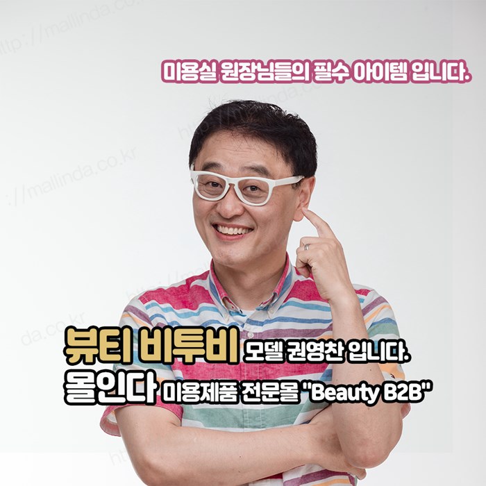  투잡러 토막시간 활용법 서울창업 백퍼 레알 최고다!!