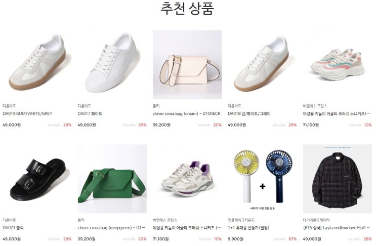  ATIVE 퀴즈 이벤트!! 정답 맞추고! 100% 랜덤쿠폰 받자!! ㄱㄱ