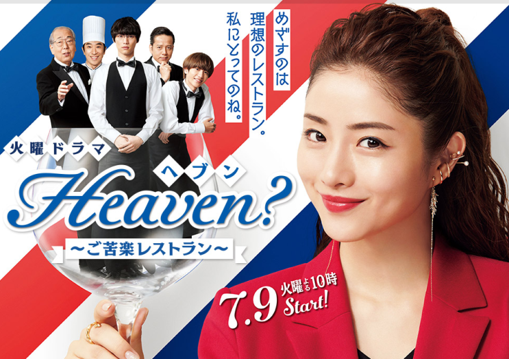  2019년 3분기 일드 라인업 (월요일~일요일 요일별 일람)