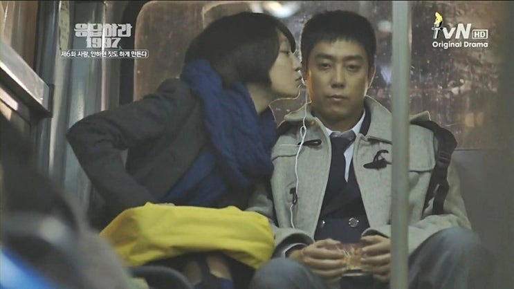  드라마 <응답하라 1997>을 보고 추억을 되새기다.