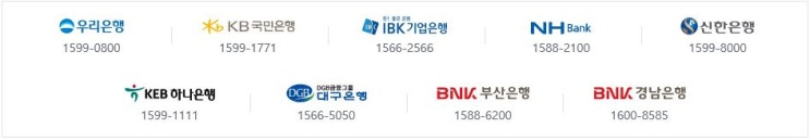  "청년 우대형 청약통장 신청" 가입방법과 주의사항